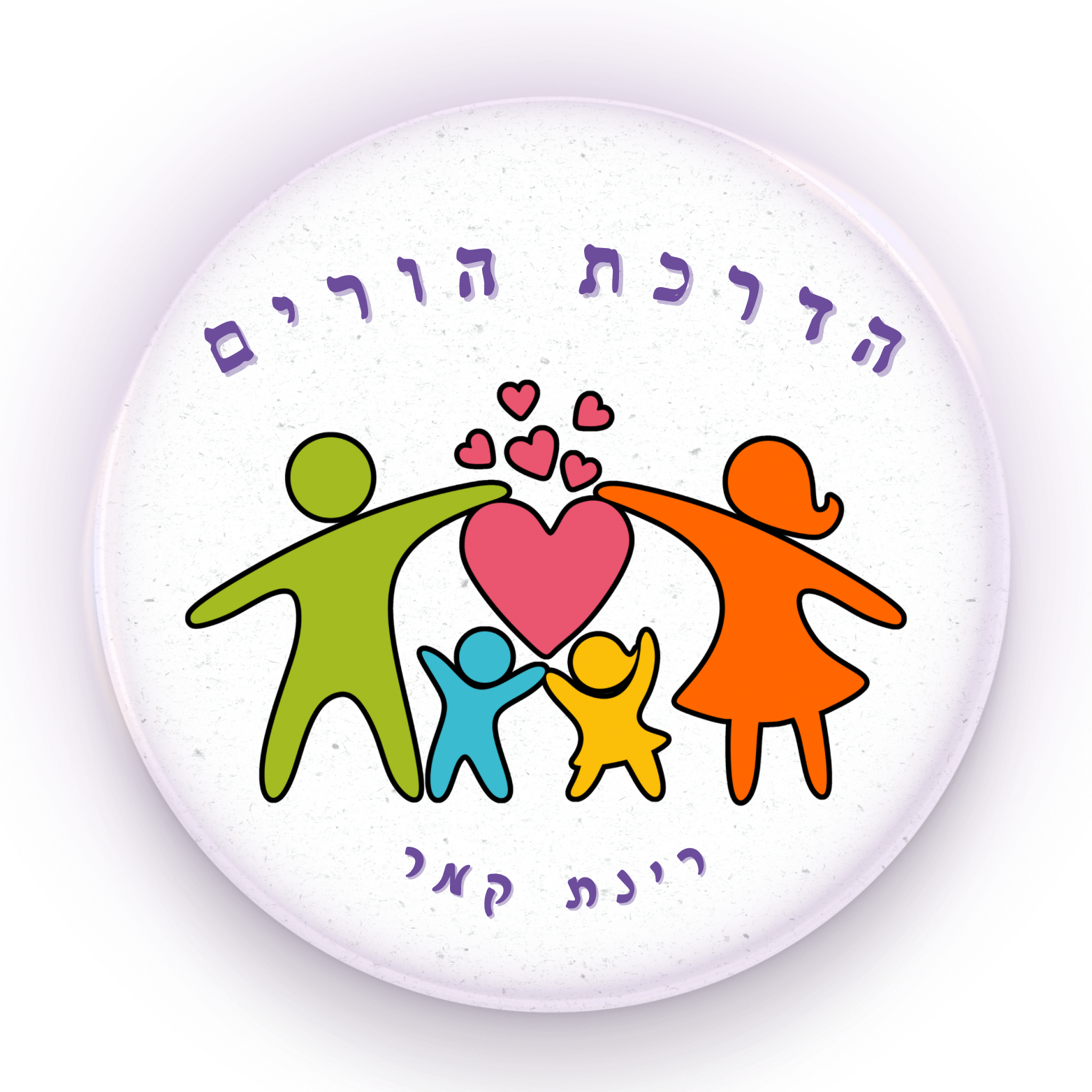 הדרכת הורים וצוותים חינוכיים